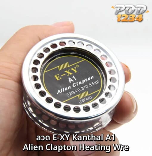 E-Xy Kanthal A1 Aline Clapton ราคาส่ง