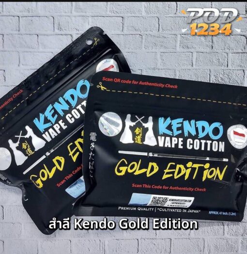 Kendo Vape Cotton Gold Edition ราคาส่ง