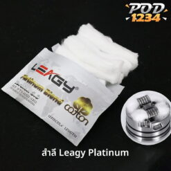 Leagy Platinum Cotton ราคาส่ง