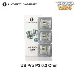 Lostvape UB Pro Coil 0.3 ราคาส่ง