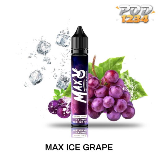 Max Ice Grape ราคาส่ง