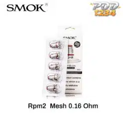 Smok Rpm2 Coil 0.16 ราคาส่ง