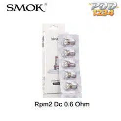 Smok Rpm2 Coil 0.6 ราคาส่ง