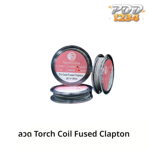 Torch Coil Fused Clapton ราคาส่ง