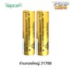 Vapcell ทอง 21700 ราคาส่ง