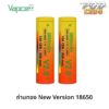 Vapcell ทอง New Version 18650 ราคาส่ง