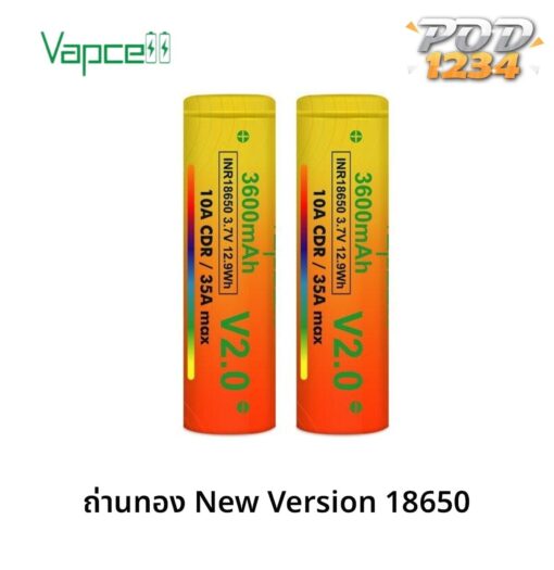 Vapcell ทอง New Version 18650 ราคาส่ง