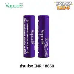 Vapcell ม่วง INR 18650 ราคาส่ง