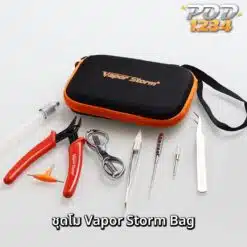 Vapor Storm Bag ราคาส่ง