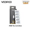 Voopoo PNP R1 Coil 0.8 ราคาส่ง