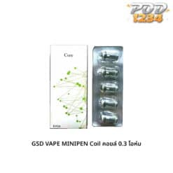 คอยล์ GSD Vape Minipen 0.3 ราคาส่ง