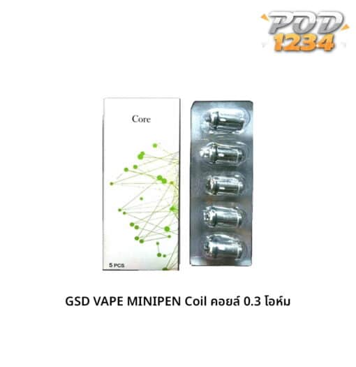 คอยล์ GSD Vape Minipen 0.3 ราคาส่ง