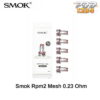 คอยล์ Smok RPM2 0.23 โอห์ม ราคาส่ง