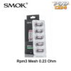 คอยล์ Smok RPM3 0.23 โอห์ม ราคาส่ง