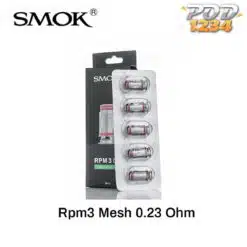 คอยล์ Smok RPM3 0.23 โอห์ม ราคาส่ง