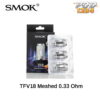 คอยล์ Smok TFV18 0.33 โอห์ม ราคาส่ง