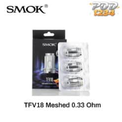 คอยล์ Smok TFV18 0.33 โอห์ม ราคาส่ง