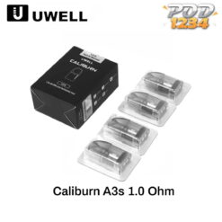 คอยล์ Uwell Calliburn A3S 1.0 ราคาส่ง