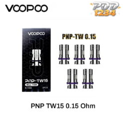 คอยล์ Voopoo PNP-TW15 0.15 โอห์ม ราคาส่ง