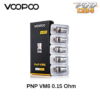 คอยล์ Voopoo PNP-VM6 0.15 โอห์ม ราคาส่ง