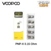 คอยล์ Voopoo PNP X 0.15 ราคาส่ง