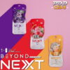 หัวพอต Next Pro 2 Beyond ราคาส่ง