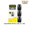 ARGUS TOP FILL COIL 0.7 ราคาส่ง