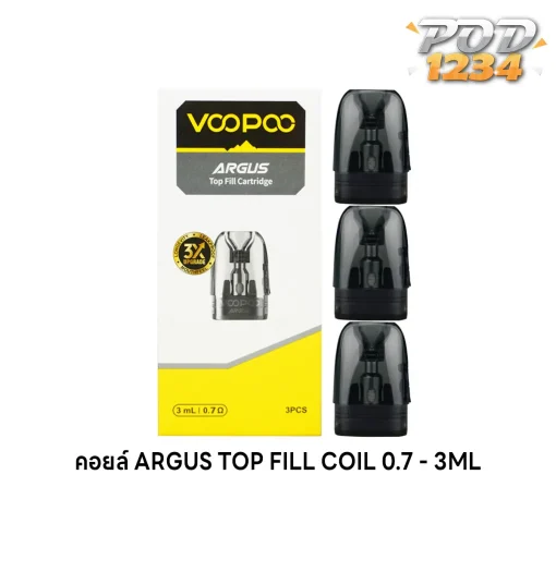 ARGUS TOP FILL COIL 0.7 ราคาส่ง